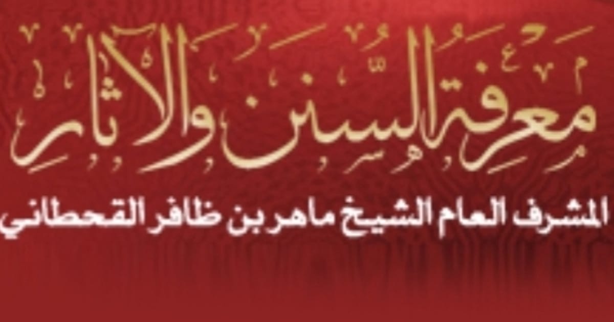 تعذر ظهور الصورة